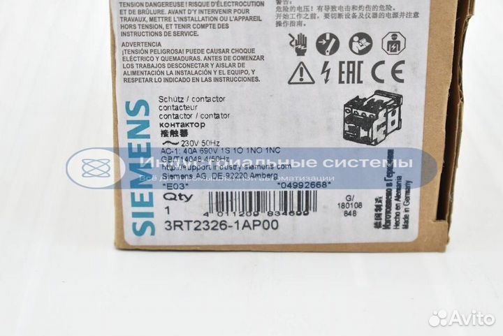 Контактор Siemens 3RT2326-1AP00