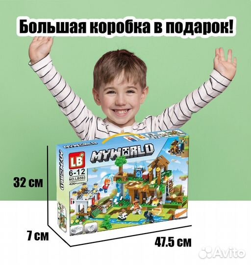 Конструктор Майнкрафт / Аналог Лего