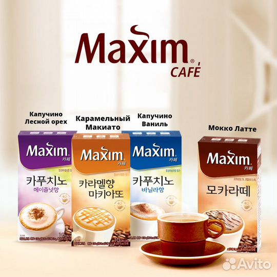 Maxim Café Растворимый кофе 3 в 1 в ассортименте
