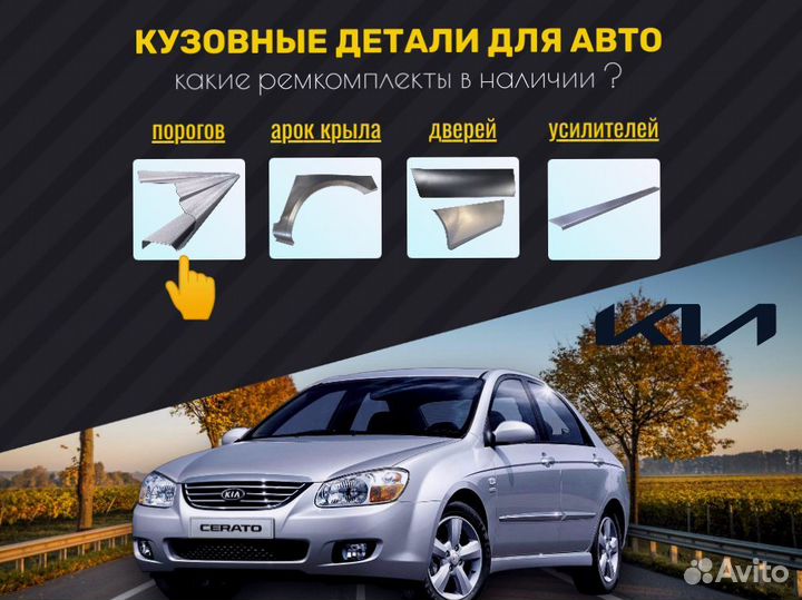 Пороги кузовные Subaru Traviq 1