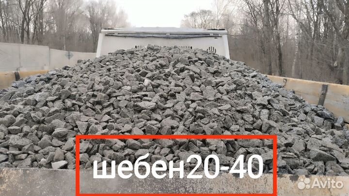 Щебень песок сланец