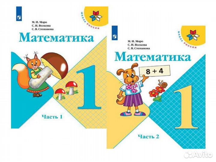 Учеб. и рабоч. тетр. - 