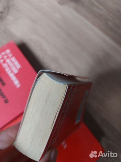 Учебник английского языка + словарь