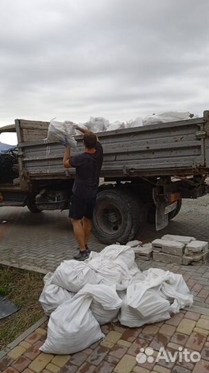 Вывоз строительного мусора и хлама Демонтаж Спил