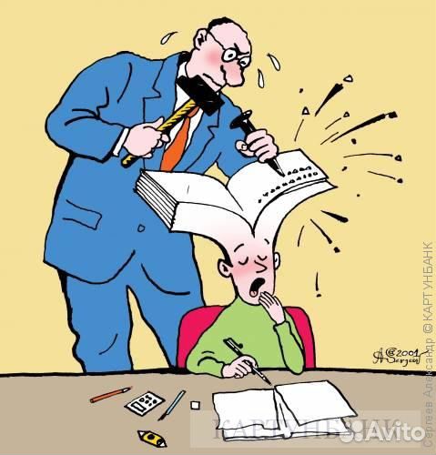 Репетитор по истории, обществознанию и географии