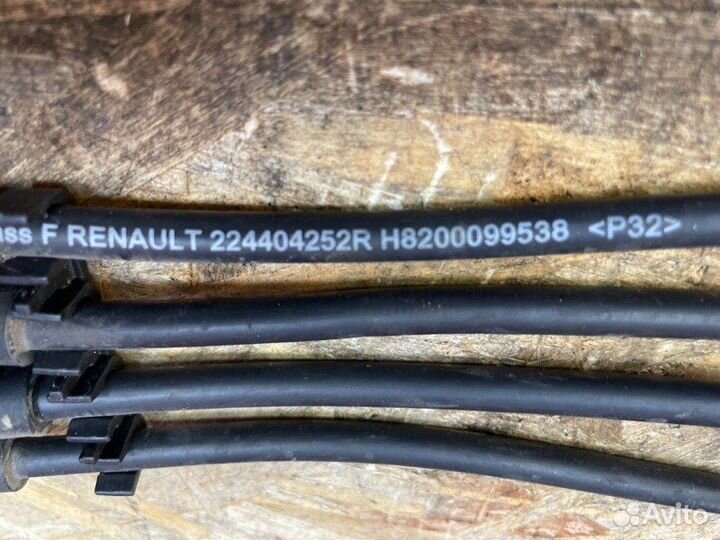 Высоковольтные провода Renault Logan