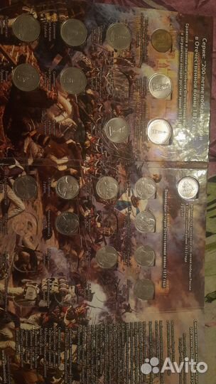 Монеты россии