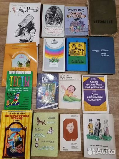 Одиссея по неволе Я. М. Свет