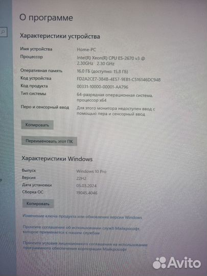 Игровой компьютер