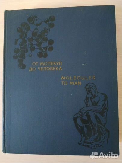 Книги СССР, формат А4, проекты судов, курорты