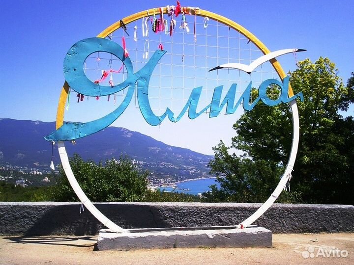 Экскурсионный Крым весной 2024