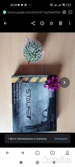 Продам пневматический пистолет