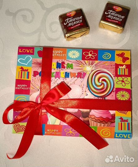 Подарок на день рождения