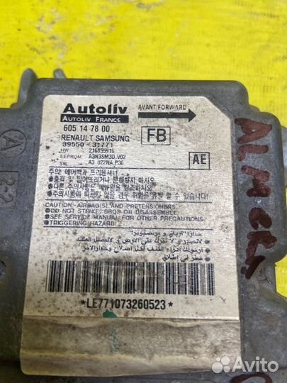 Блок SRS AIR BAG Nissan Almera Classic QG16DE 2007