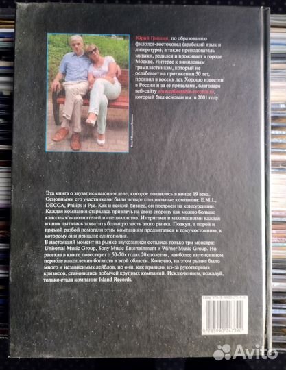 Справочник по английскому винилу