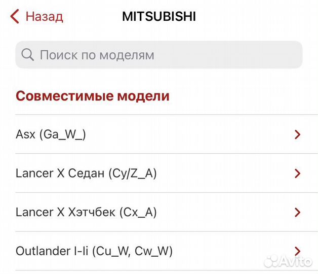 Воздушный фильтр ASX,outlander,lancer