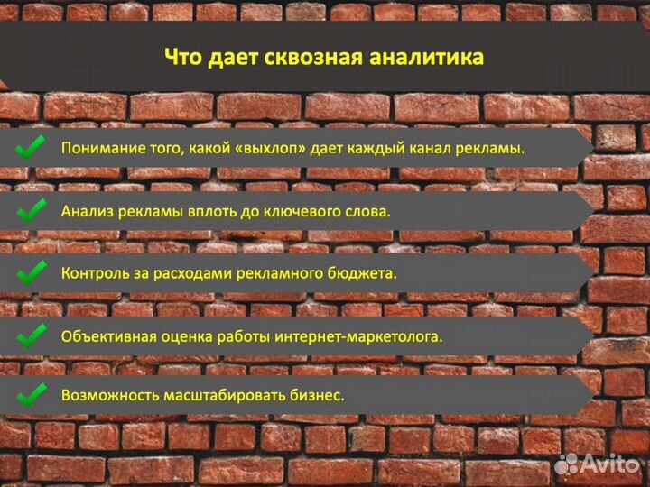 Настройка Яндекс директ, Google Ads, MyTarget и Vk