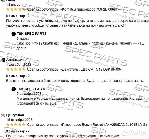 Двигатель Kubota V3300 37-75KW