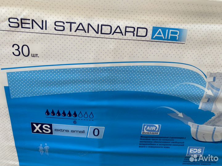 Памперсы для взрослых seni xs