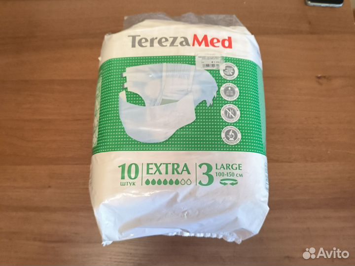 Подгузники для взрослых