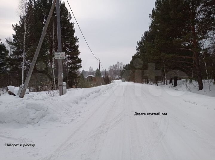 Участок 6 сот. (СНТ, ДНП)