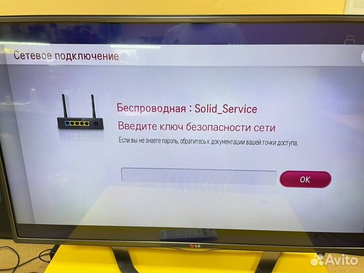 Телевизор LG 42 смарт