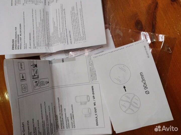 Светильник настенный enola