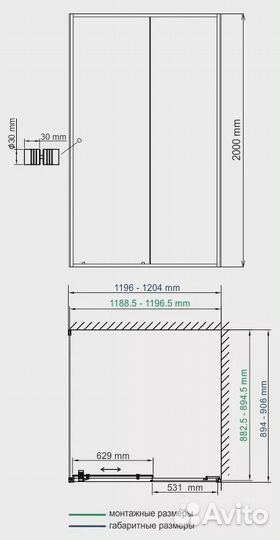 Душевой уголок Wasserkraft Dill 61S 61S07 120х90