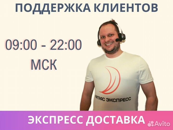 Матрас Димакс Мега Софт люкс 80х190