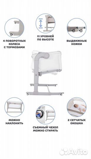 Детская люлька колыбель chicco