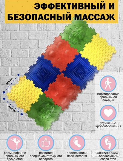 Ортопедический игровой детский коврик (пазл)