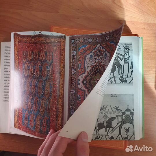 Большая иллюстрированная энциклопедия древностей