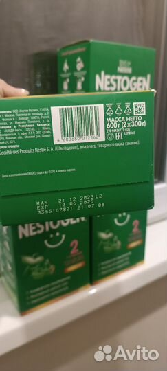 Детская смесь Nestogen 2