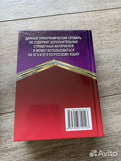 Справочник огэ