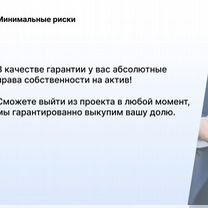 Агентство по недвижимости в городе, Пхаджу