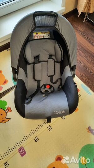 Автолюлька от 0