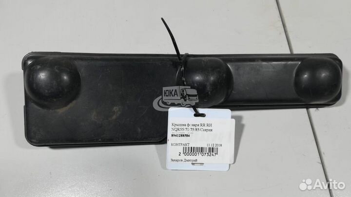 Крышка фонаря RR RH NQR55/71/75/85/Ссерия