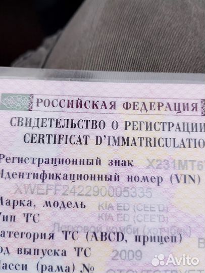 Двигатель kia ceed 1 6