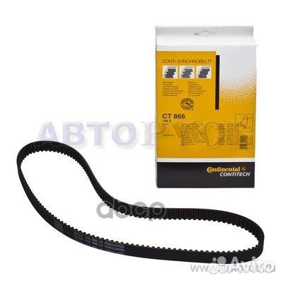 Ремень грм CT866 ContiTech
