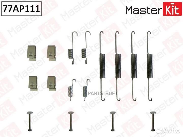 Masterkit 77AP111 Комплект установочный тормозных