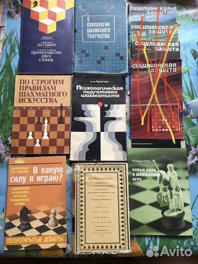 Книги по шахматам