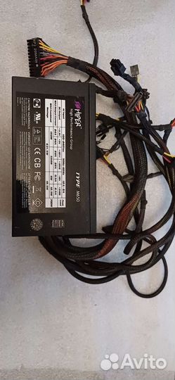 Hiper type M650 700W