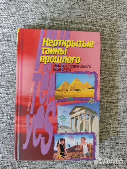 Детская энциклопедия