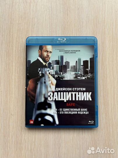 Blu ray диски
