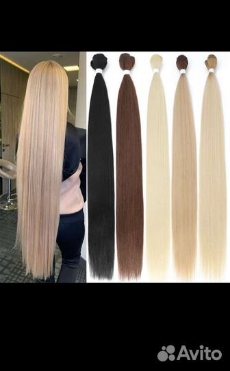 Волосы биопротеиновые