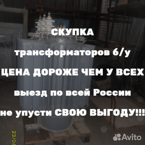 Силовой трансформатор тм 2500/6 ква бу