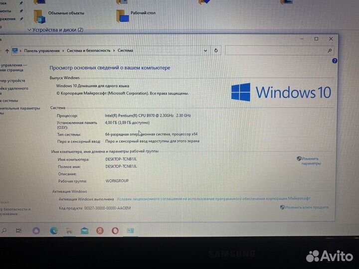 Ноутбук samsung np350e7c
