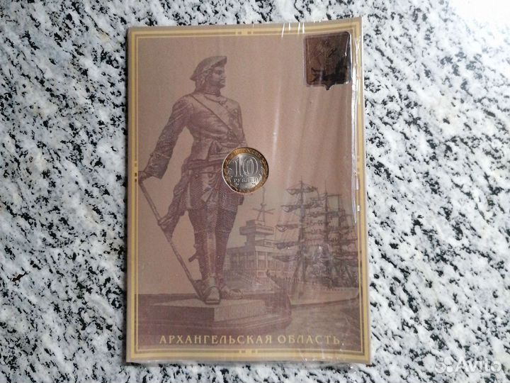 Монеты россии