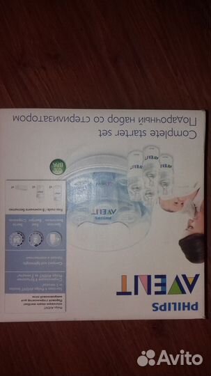 Продаю молокоотсос + стерилизатор для бутылочек