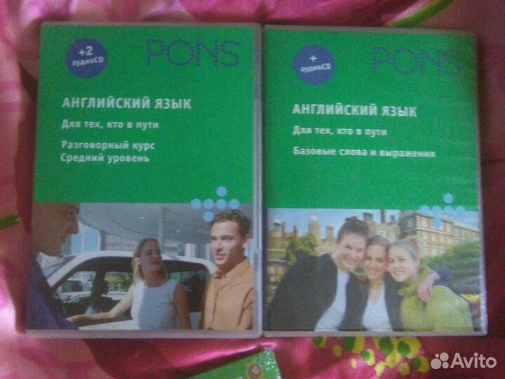 Двд диски аудио и мультфильмы